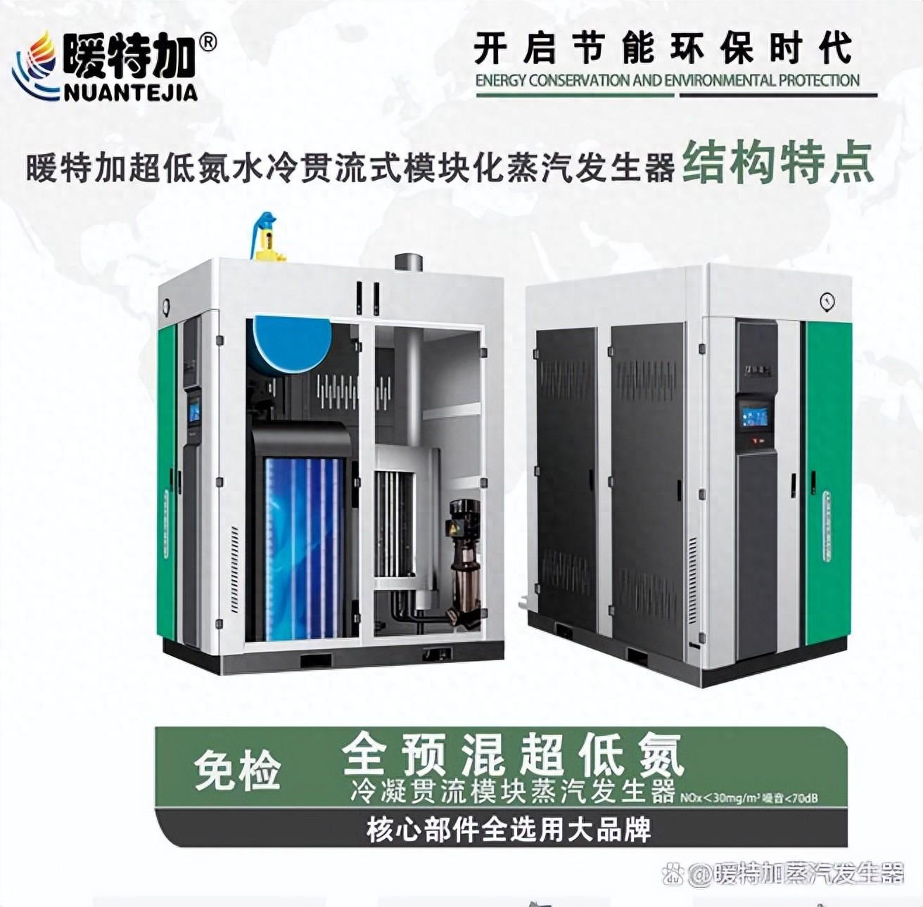 氮气发生装置原理_氮气发生器是什么_氮气发生器厂家