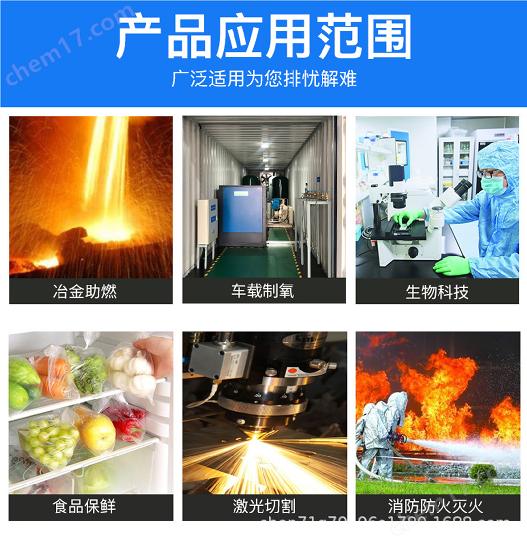 氮气的实验室_实验室氮气发生器_实验室中氮气的作用