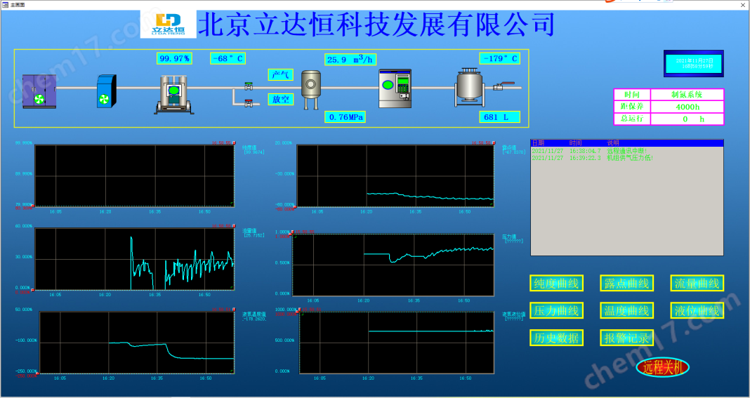联网电脑界面.png