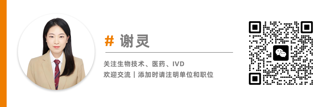 临床质谱_临床质谱检测的产业链_临床质谱技术