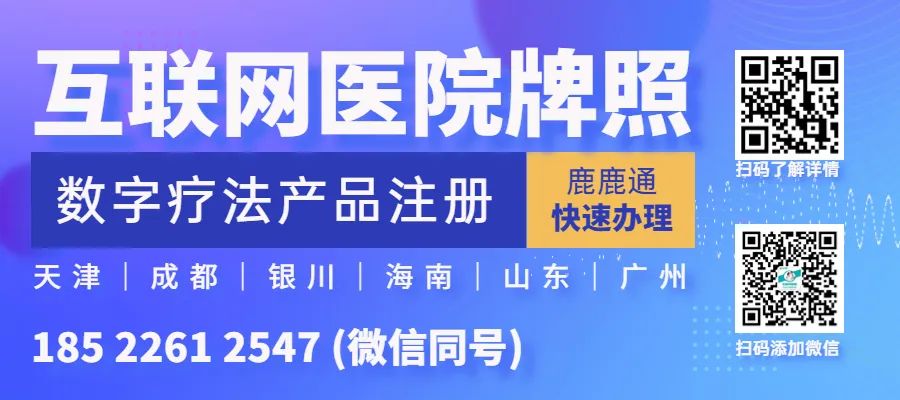 临床质谱技术_临床质谱检测的产业链_临床质谱
