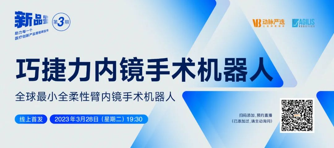 临床质谱技术_临床质谱_临床质谱检测的产业链